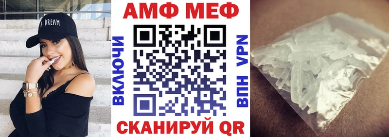 hydra как войти  Собинка  даркнет официальный сайт  Амфетамин Розовый 