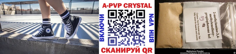 А ПВП мука Собинка