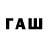 Первитин Methamphetamine CHOC_DADY SSS_SLIME4YOU