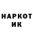 КЕТАМИН VHQ Nina Khuzu