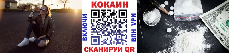 МЕГА рабочий сайт  Собинка  КОКАИН Эквадор  купить наркотик 
