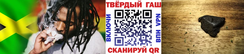 наркошоп  Собинка  ГАШИШ hashish 
