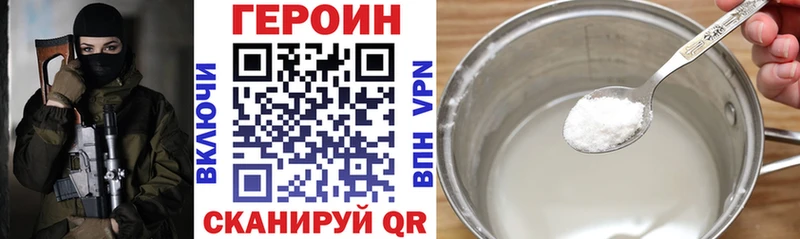 блэк спрут ССЫЛКА  Собинка  Героин белый  магазин продажи наркотиков 