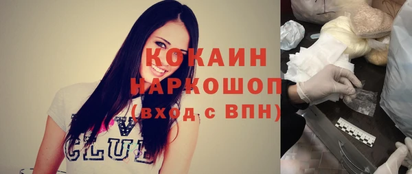 трава Абаза
