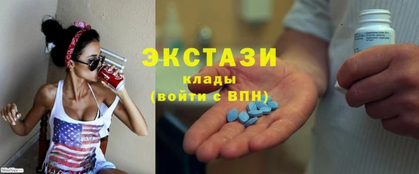 трава Абаза