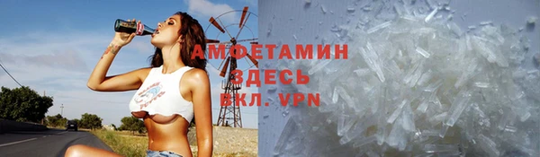 альфа пвп VHQ Абинск