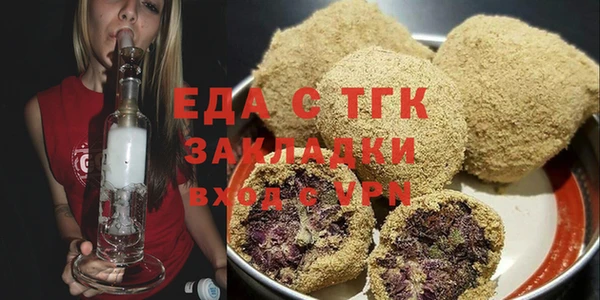 альфа пвп VHQ Абинск