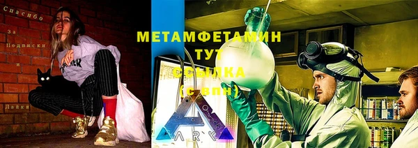 трава Абаза