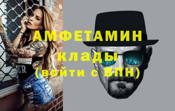 трава Абаза