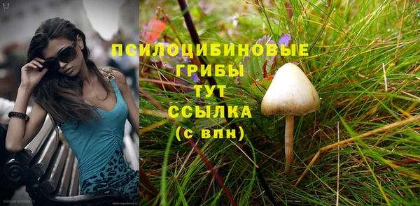 альфа пвп VHQ Абинск