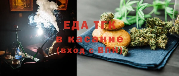 альфа пвп VHQ Абинск
