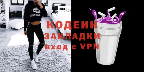трава Абаза