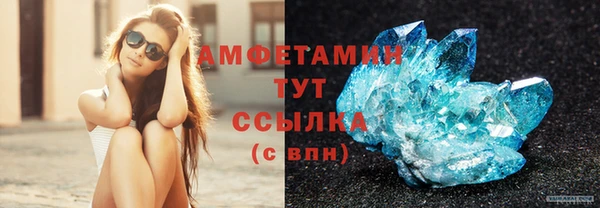 альфа пвп VHQ Абинск