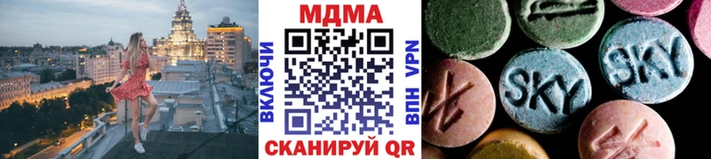 MDMA молли  mega ссылка  Собинка 