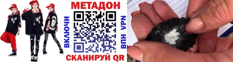 Метадон VHQ  Собинка 