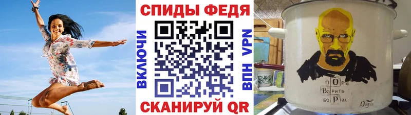 Первитин Methamphetamine  ОМГ ОМГ вход  Собинка 